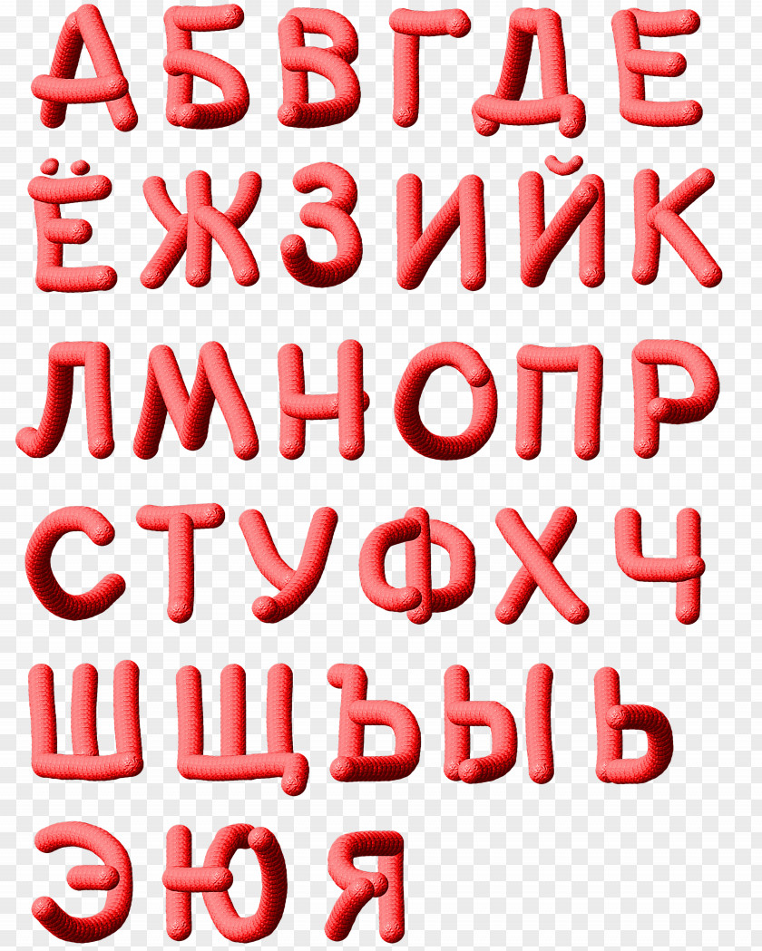 3d Alphabet Russian Letter Photography Clip Art PNG