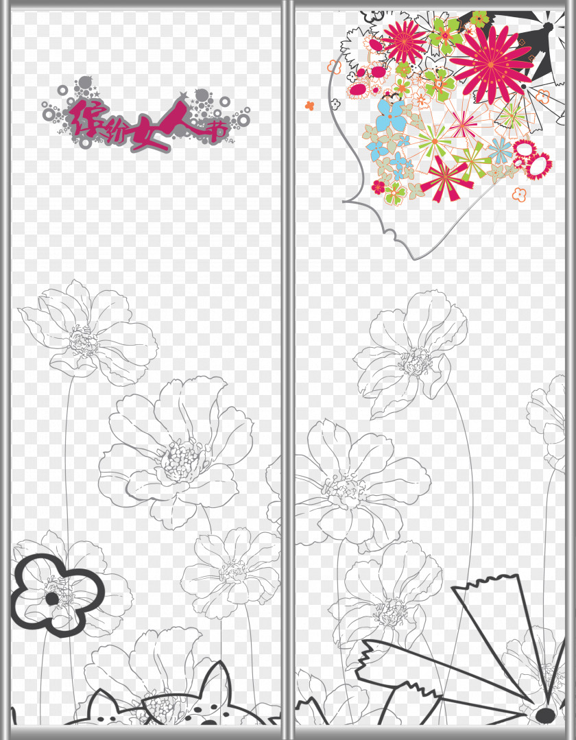 Shift Gate Pattern Material Download Visual Arts Floral Design Clip Art PNG