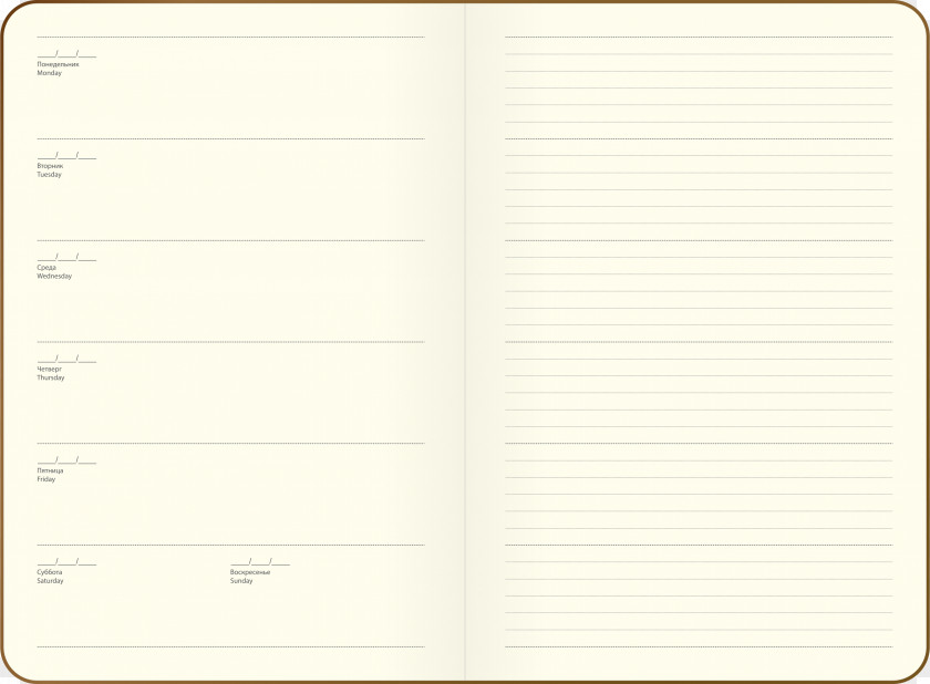 Notebook Paper Font PNG