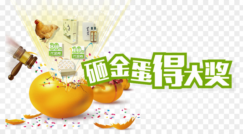 Phone Micro Letter Hit The Golden Eggs Poster Design Birthday Cake Egg Smartisan PNG