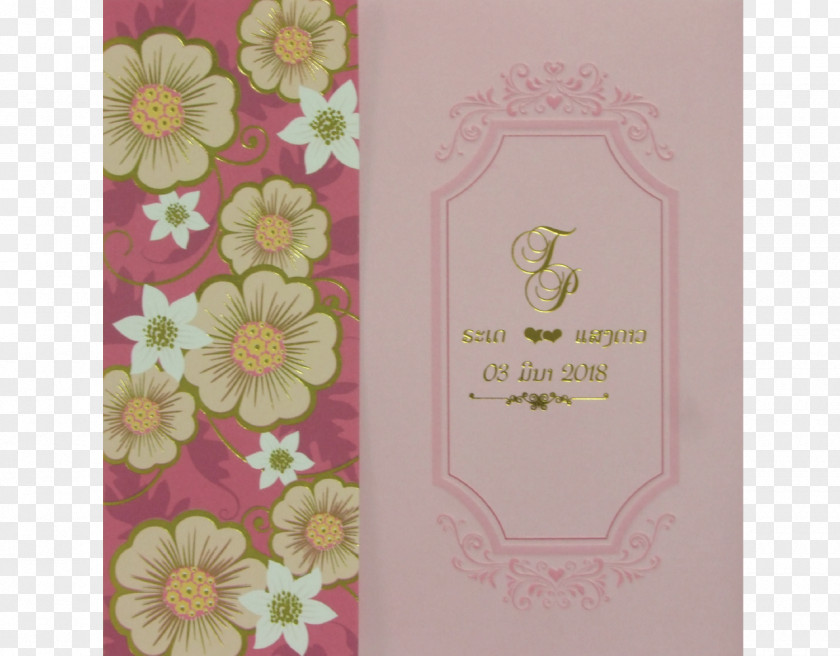 2017 Wedding Card Flower Floral Design Petal Greeting & Note Cards PNG