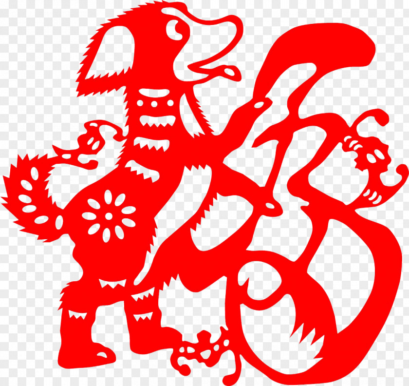 Dog The Chinese Zodiac Astrological Sign PNG