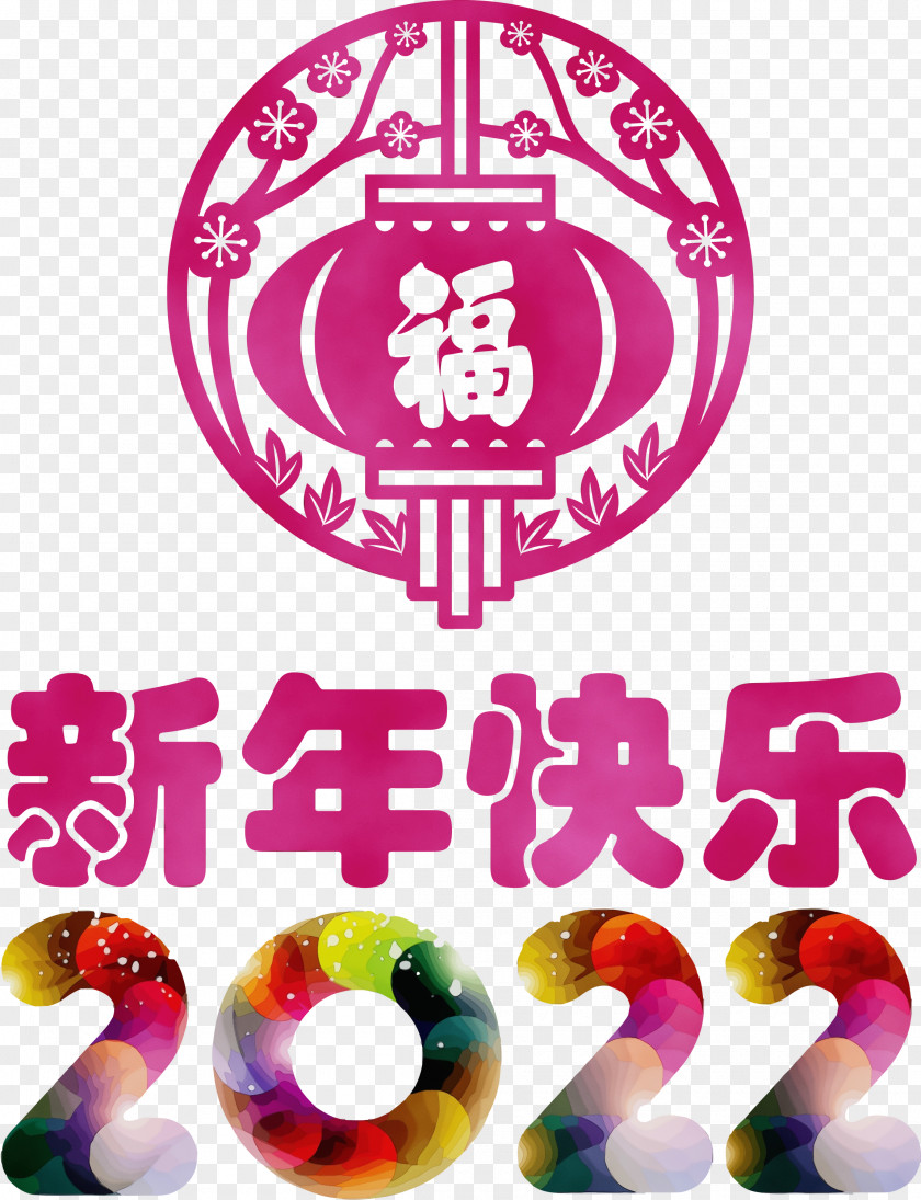 Chinese New Year PNG