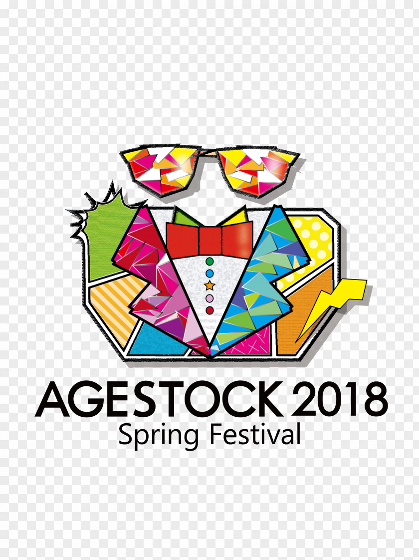 Spring Festival Fundraiser Akasaka Blitz Logo Evenement Graphic Design PNG