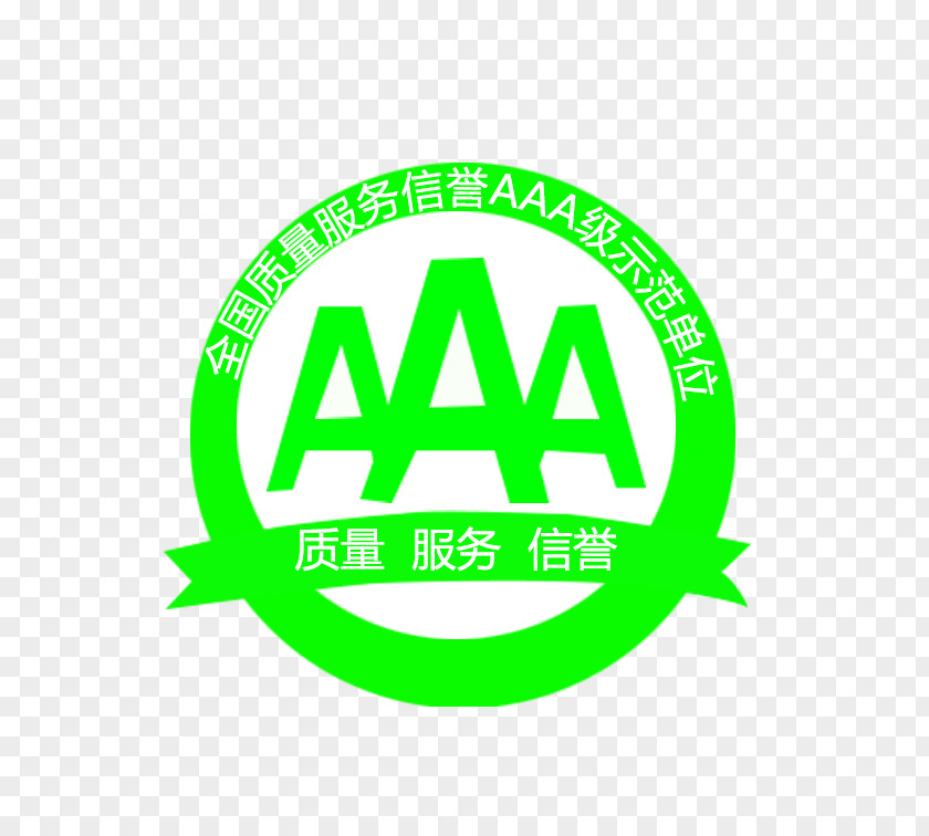 Green Aftermarket Logo Pantone: Colors Dust Organization PNG