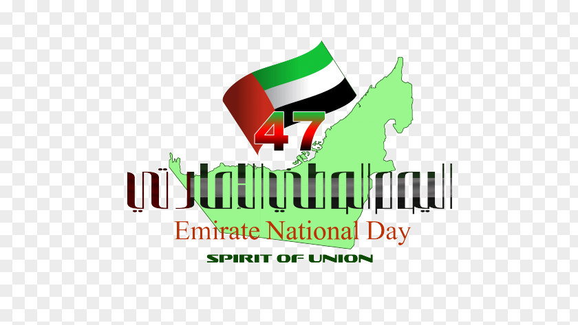 Happy Eid Al Dubai Logo Saudi National Day Riyadh PNG