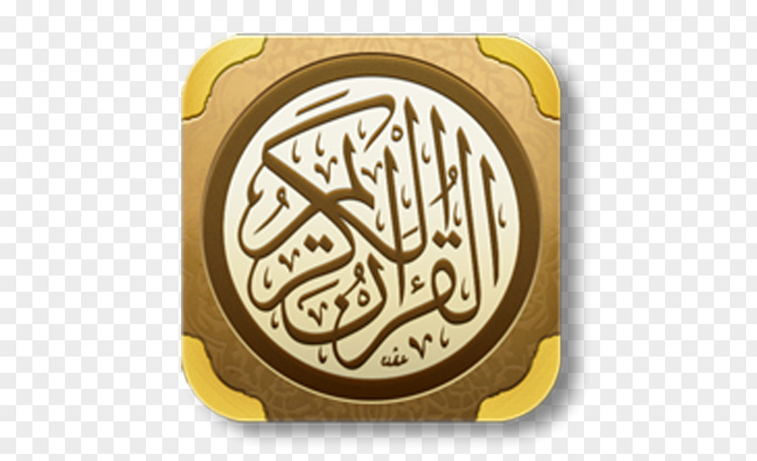 Android Quran Link Free Islam PNG