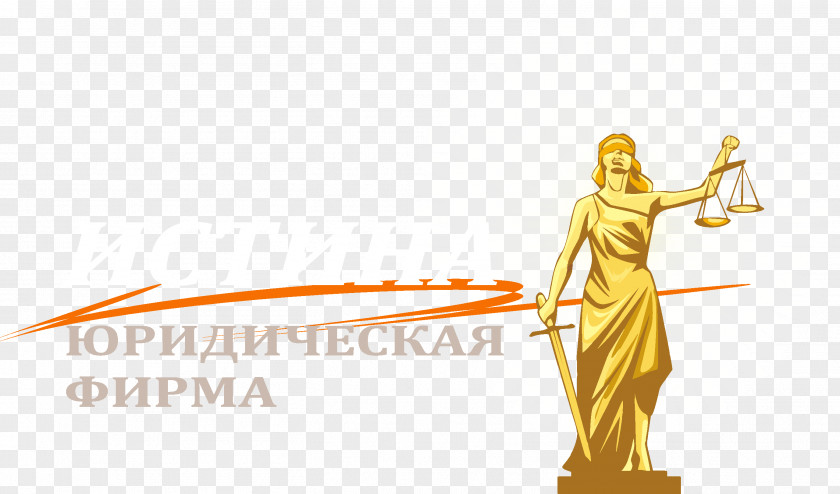 Lawyer Yuridicheskaya Pomoshch' Civil Law Juridical Person PNG