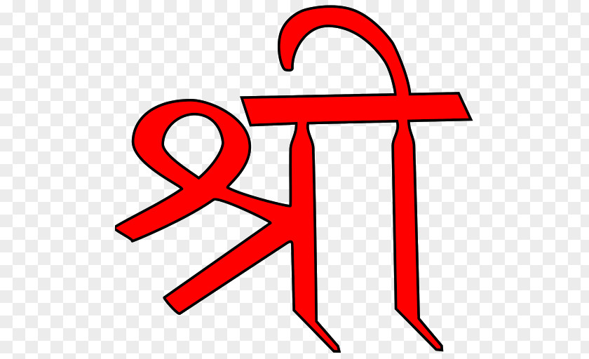 India Sri Sanskrit Indian Honorifics Devanagari PNG