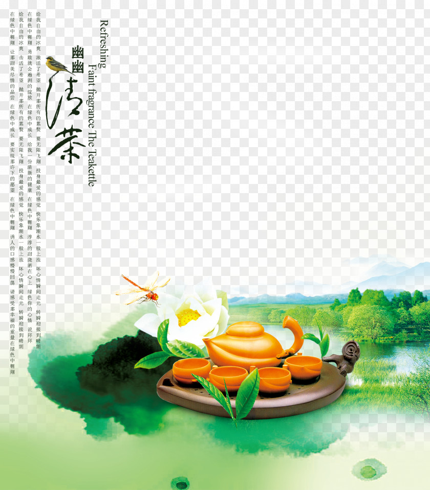 Posters Tea Green Paper Teapot PNG