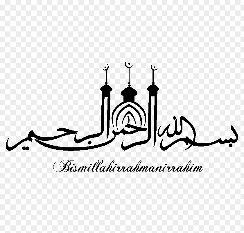 Bismillah Quran Allah Basmala Islamic Calligraphy PNG