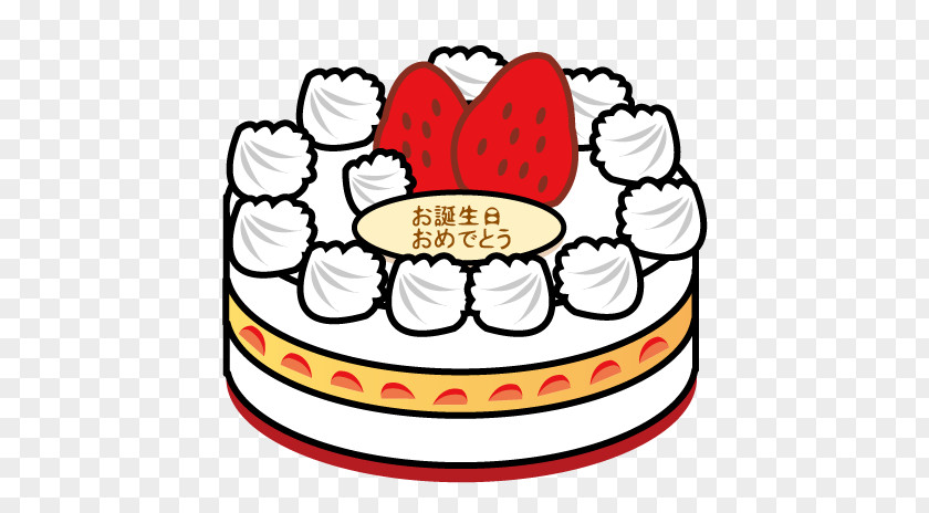 Naver Vector Birthday Cake Chocolate Illustration PNG
