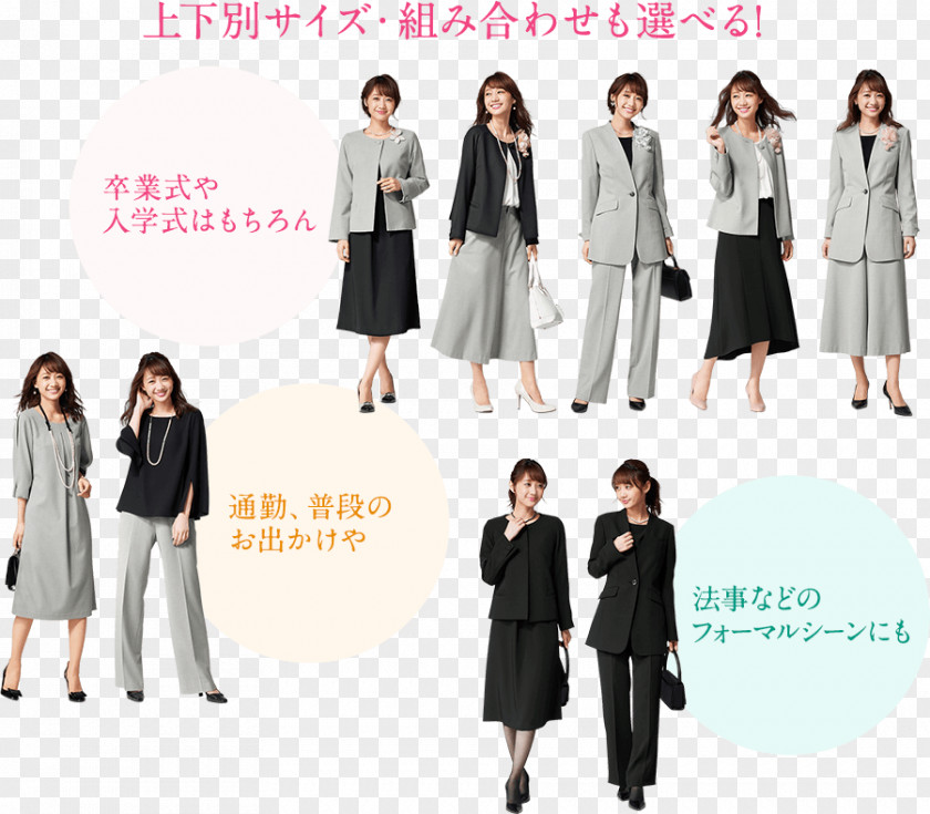 Ladies Suit Tuxedo 入学式 卒業式 Graduation Ceremony Matriculation PNG