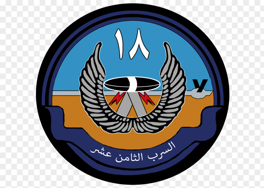 No 10 Squadron Rsaf King Abdulaziz Air Base Royal Saudi Force Emblem Logo Organization PNG