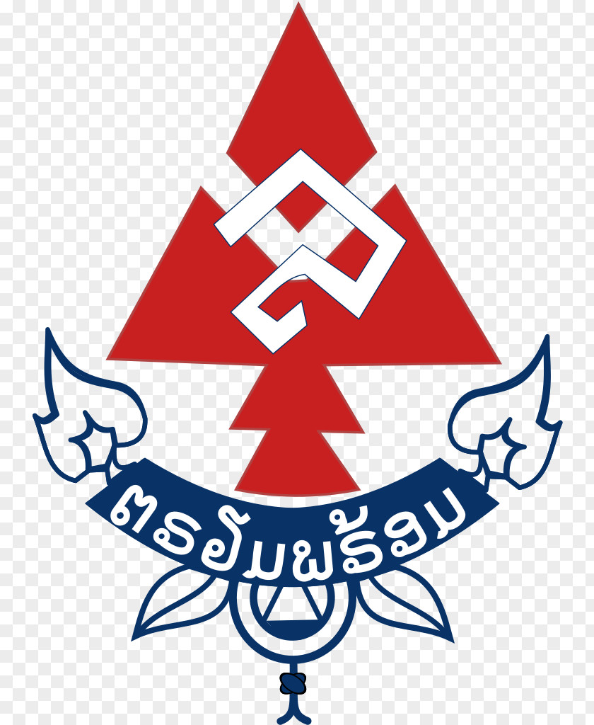 Scout Laos Scouting Scouts Lao World Organization Of The Movement Symbol PNG