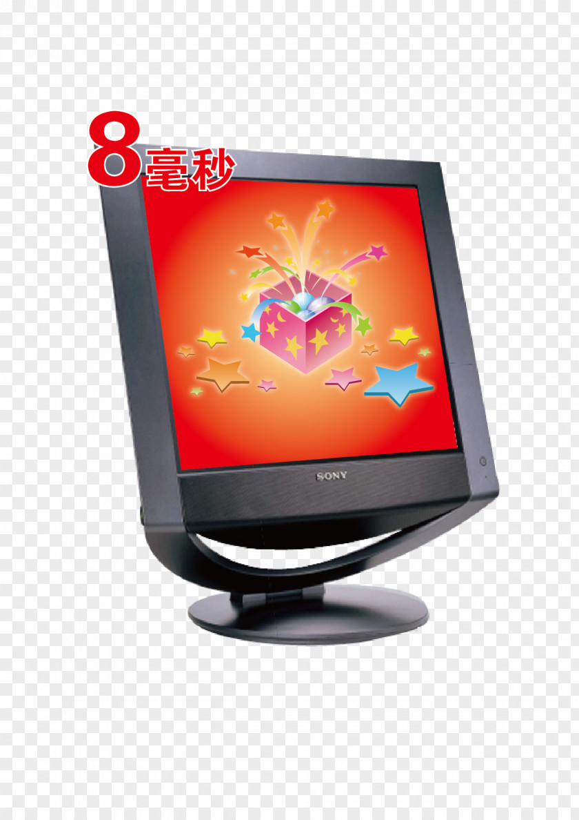 Sony Monitor Vector Gift Download PNG