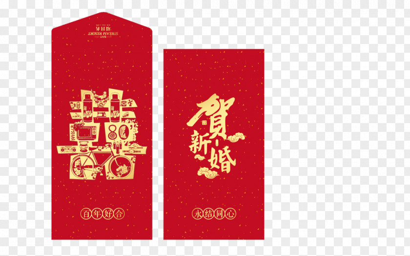 Festive Red Envelopes PNG