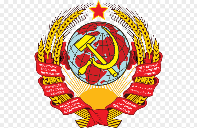 Russian Soviet Federative Socialist Republic Republics Of The Union Dissolution History State Emblem PNG