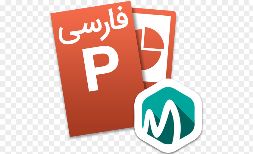 Microsoft PowerPoint Office For Mac 2011 PNG