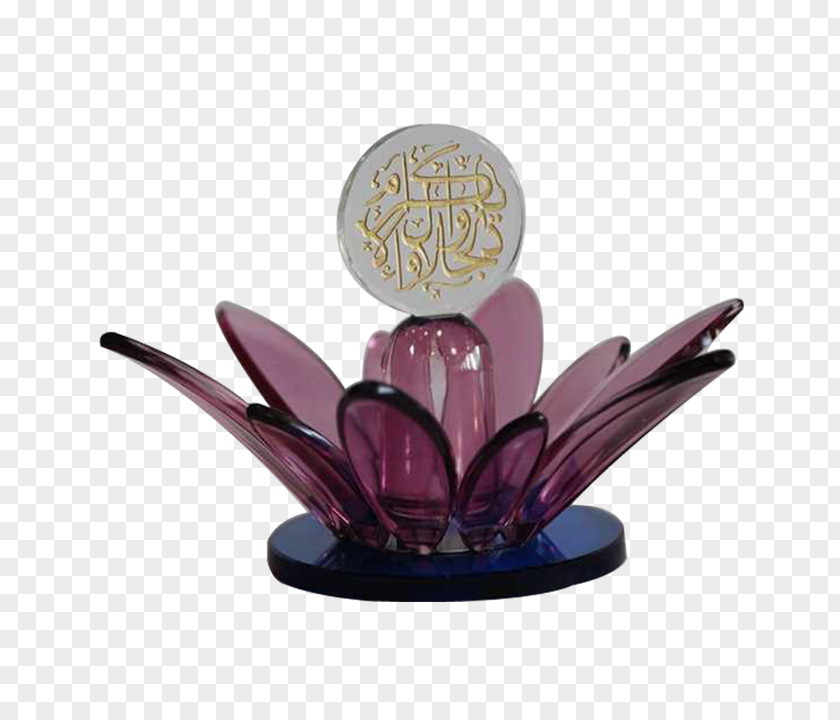 Islam Arc Crystal LLC Islamic Art Gratis IP3 PNG
