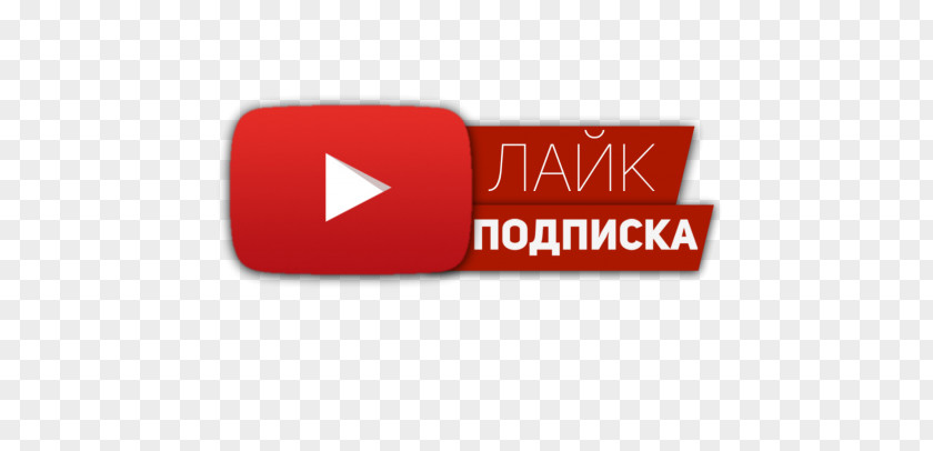 Youtube YouTube Photography Minecraft Like Button PNG