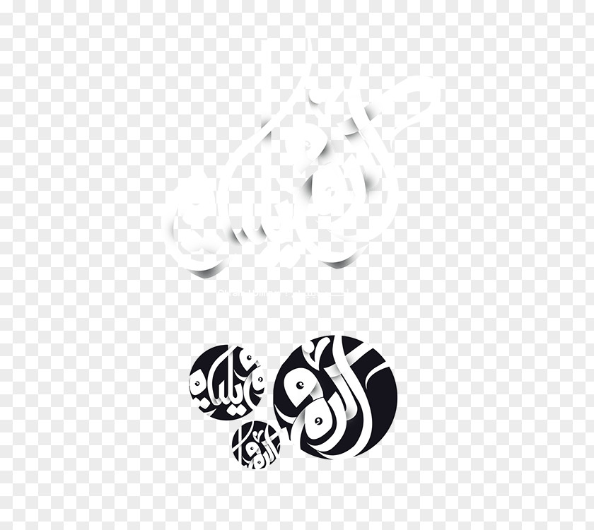 Jewellery Logo White Body Font PNG