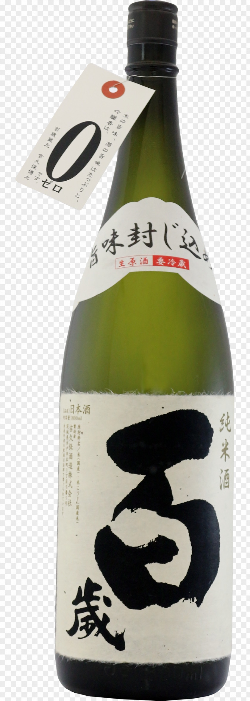 Wine Sake Rice Liqueur PNG