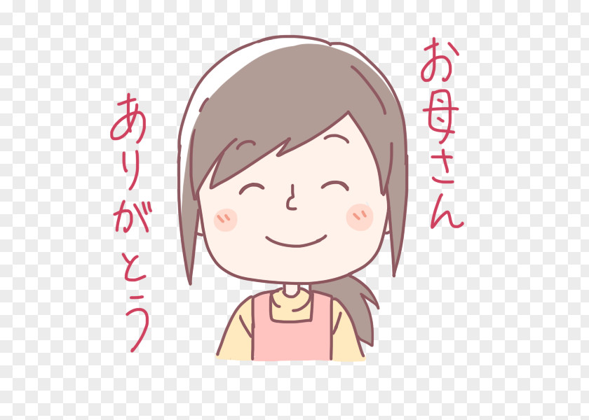 Happy Mother Day お母さん 似顔絵 カタログギフト Clip Art PNG