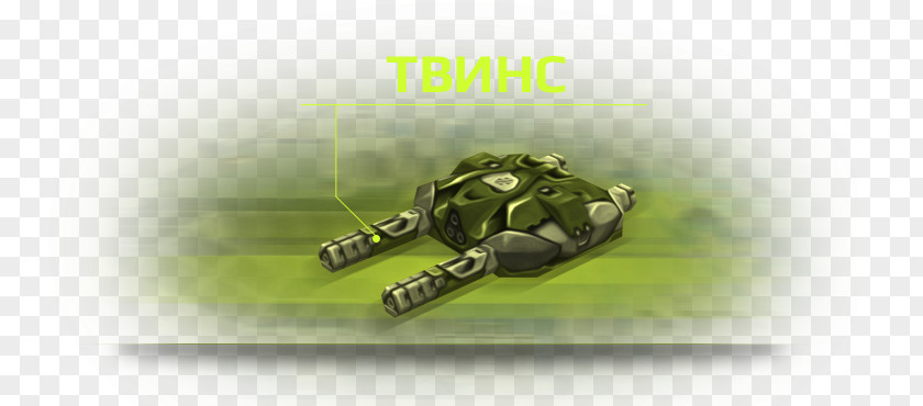 Tank Tanki Online Cannon Light Medium PNG