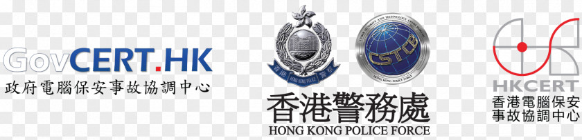 Hong Kong Police Force Computer Security Emergency Response Team PNG