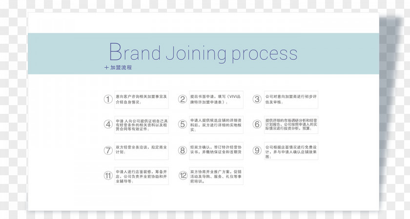 Line Paper Organization Brand Font PNG
