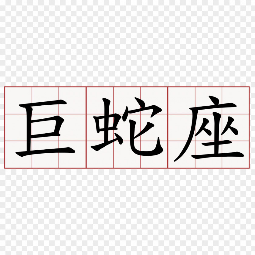 China LibreBody Sticker LIHKG討論區 Adhesive PNG