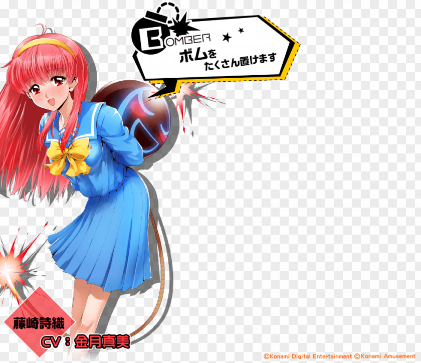 Bomber Bombergirl Tokimeki Memorial 藤崎詩織 Arcade Game Konami PNG