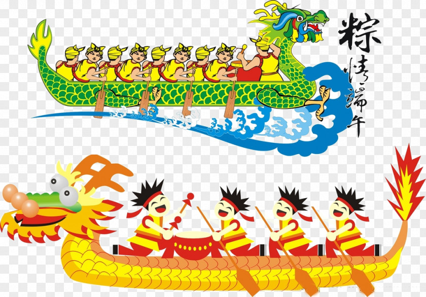 Dragon Boat Festival Zongzi Traditional Chinese Holidays Clip Art PNG