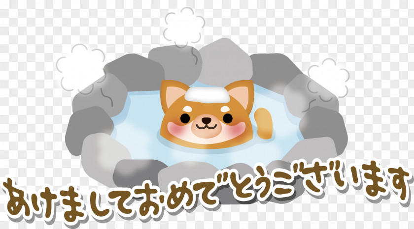 Dog Fujinomiya ウェブ&折込み『ふーみんナビ』 Paper PNG