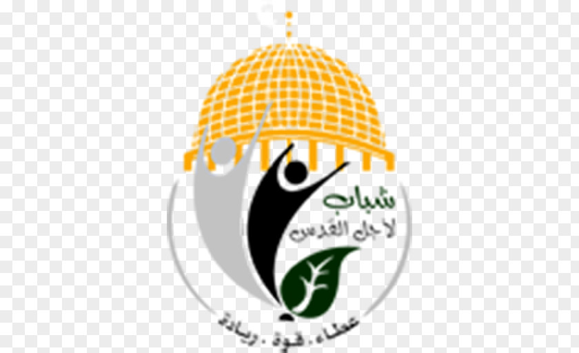 القدس Palestine Al-Aqsa Mosque Youth Kuwait Knowledge PNG