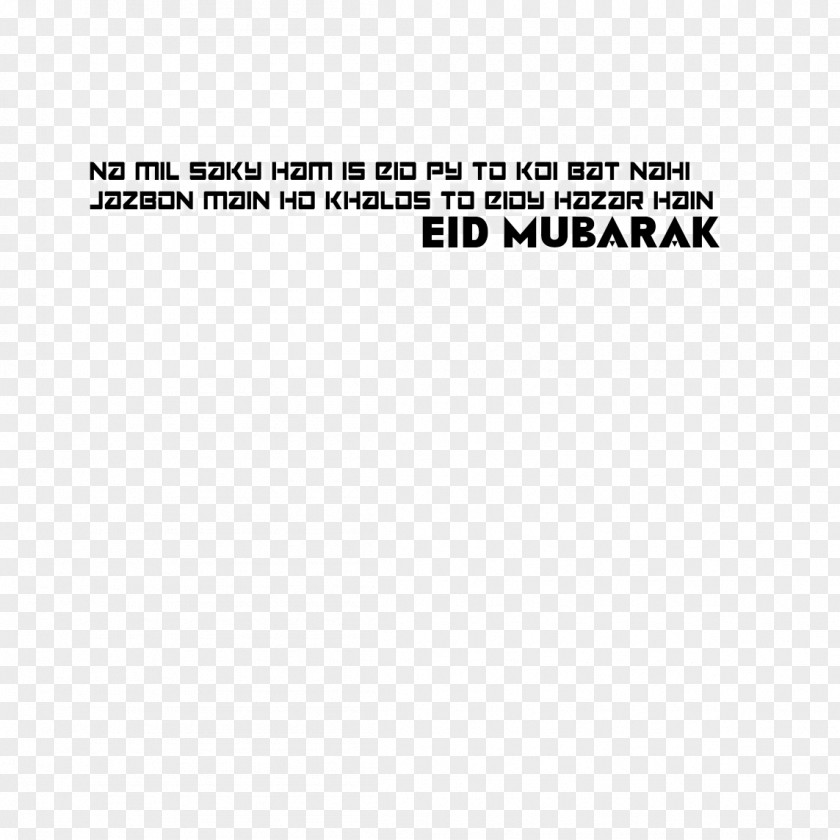 Eid Mubarak Lantern Document Text Line Angle PNG
