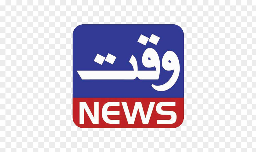 Waqt News Television Channel Streaming Media PNG