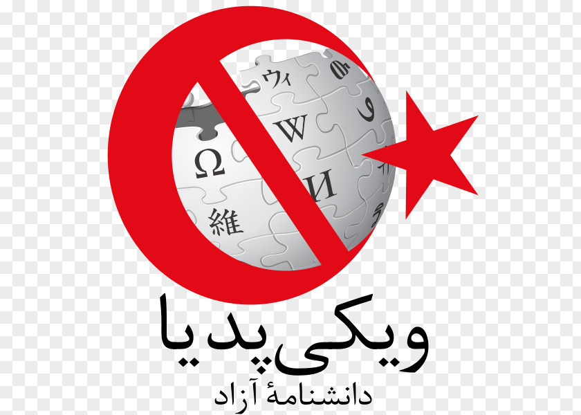 Fa Persian Wikipedia Encyclopedia Wikimedia Foundation Farsi PNG