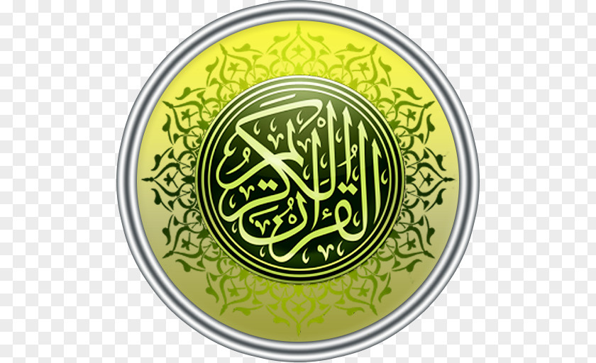Islam Quran Translations Mecca Jannah PNG