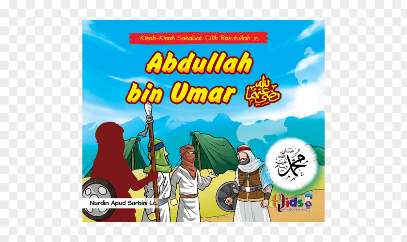 Buka Bersama Battle Of Mu'tah The Trench Uhud Badr Sahabah PNG