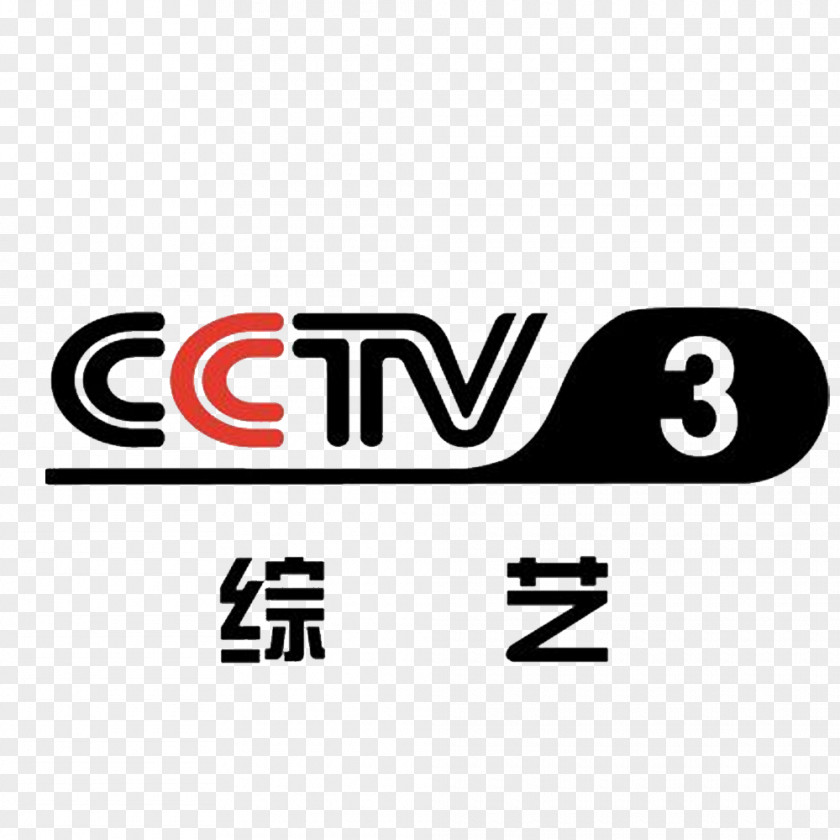 CCTV Variety PNG
