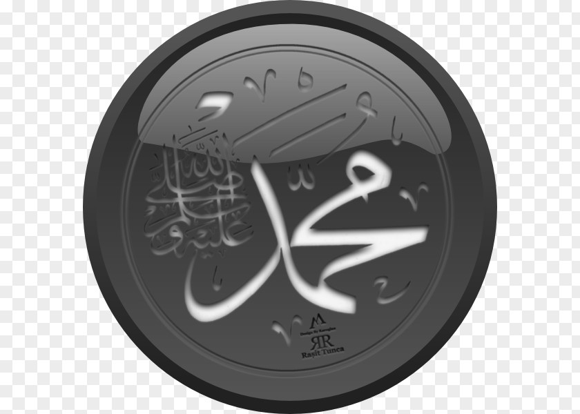Islam Qur'an Mecca Allah Arabic Calligraphy PNG