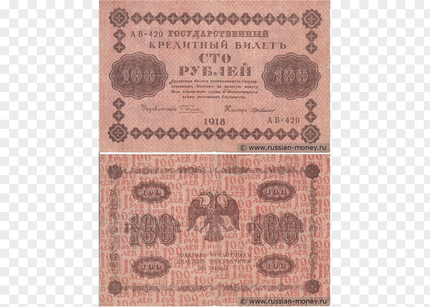 Banknote Cash Money PNG