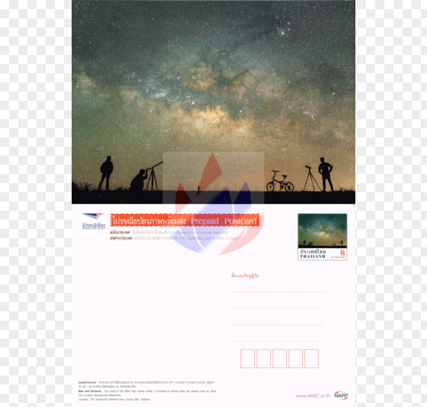 Computer Advertising Graphic Design Desktop Wallpaper Stock Photography Skybox PNG