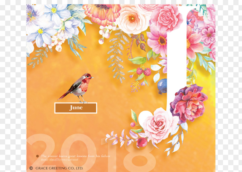 June 5 Floral Design Paper Calendar Printing Wedding Invitation PNG