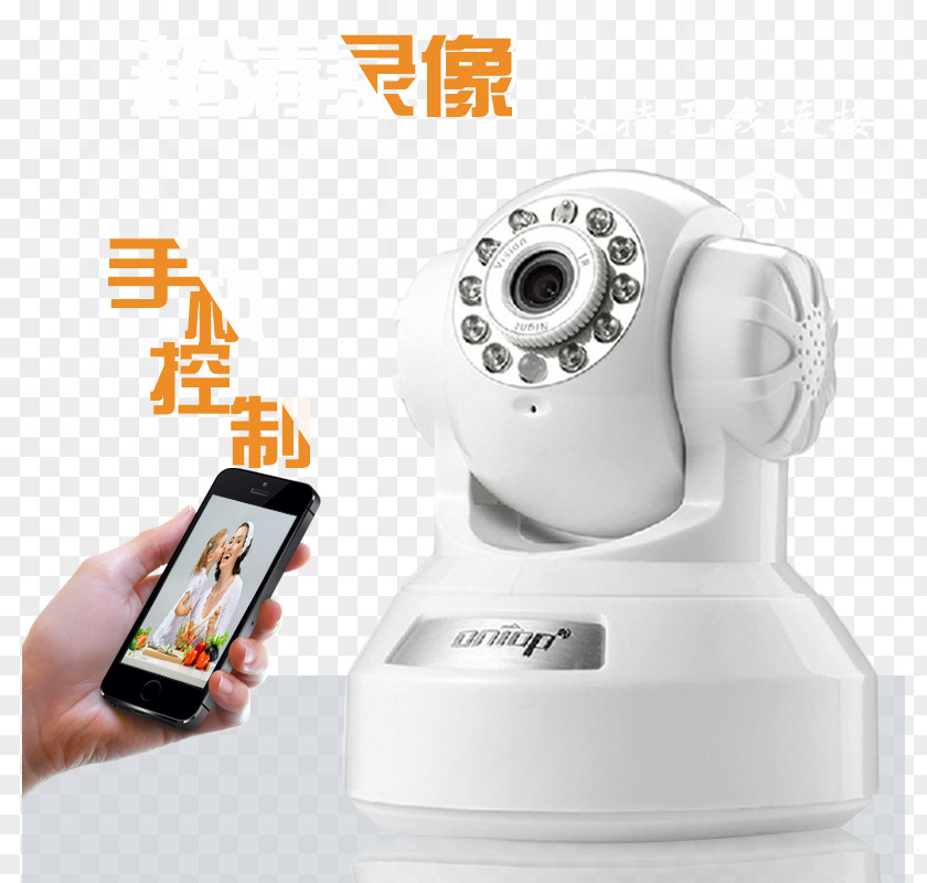 Taobao Lynx Camera Main Map Design Tmall Webcam PNG