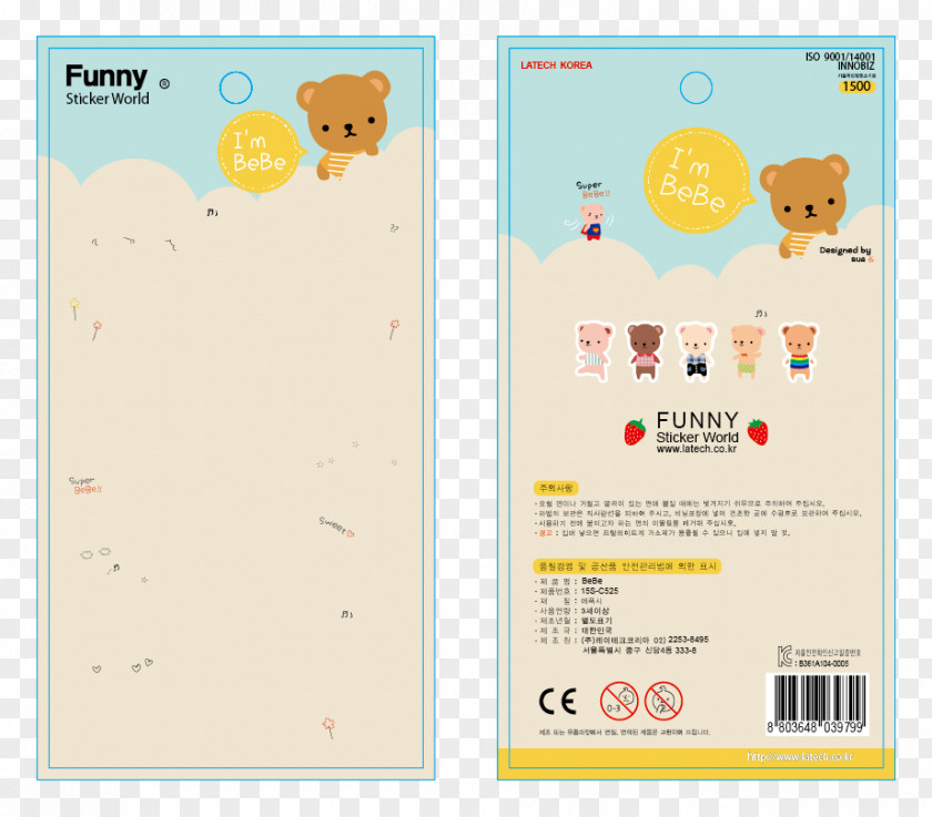 Cartoon Bear Bags Download Clip Art PNG