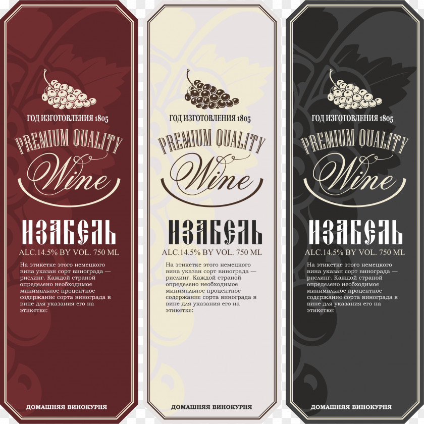 Wine Label Liqueur Red PNG