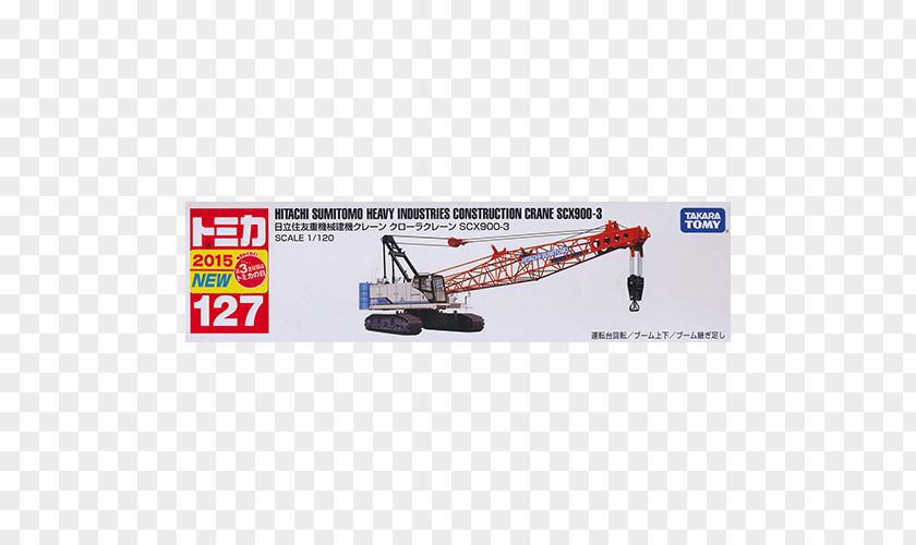 Japanese Crane Tomica クローラークレーン Heavy Machinery Sumitomo Industries PNG